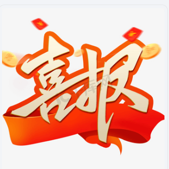 河南leyucom乐鱼（中国）一站式体育服务,官网
中标四川康宇公司烟气排放污染物治理设施升级改造项目